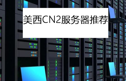 华纳云