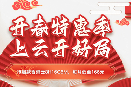 华纳云