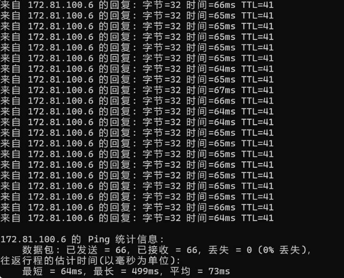 华纳云